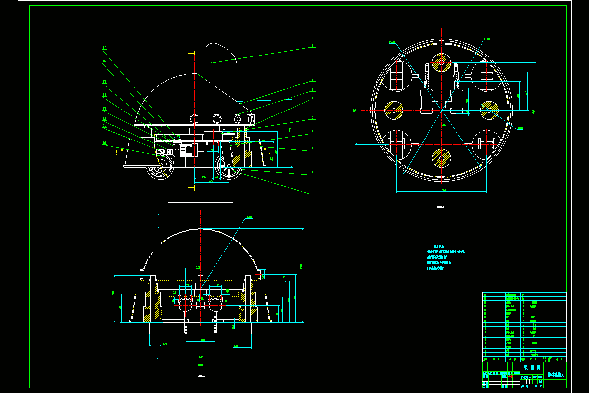 M7670-利用智能手机控制的娱乐机器人移动本体设计
