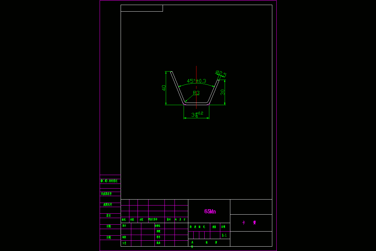 M7674-卡簧切断弯曲复合模的设计