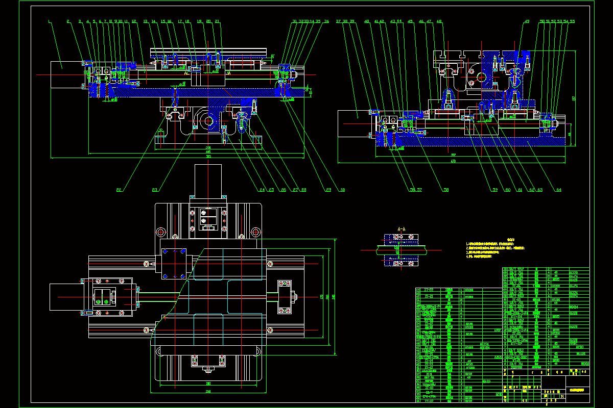M7681-加工中心主轴箱及工作台拖板驱动装置的设计