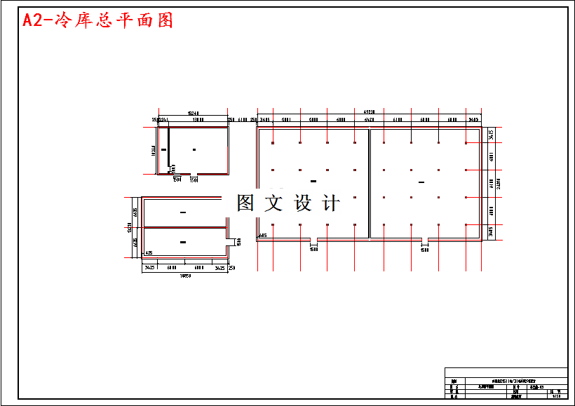 M3932-鸡西地区1500∕30吨白条肉冷库设计