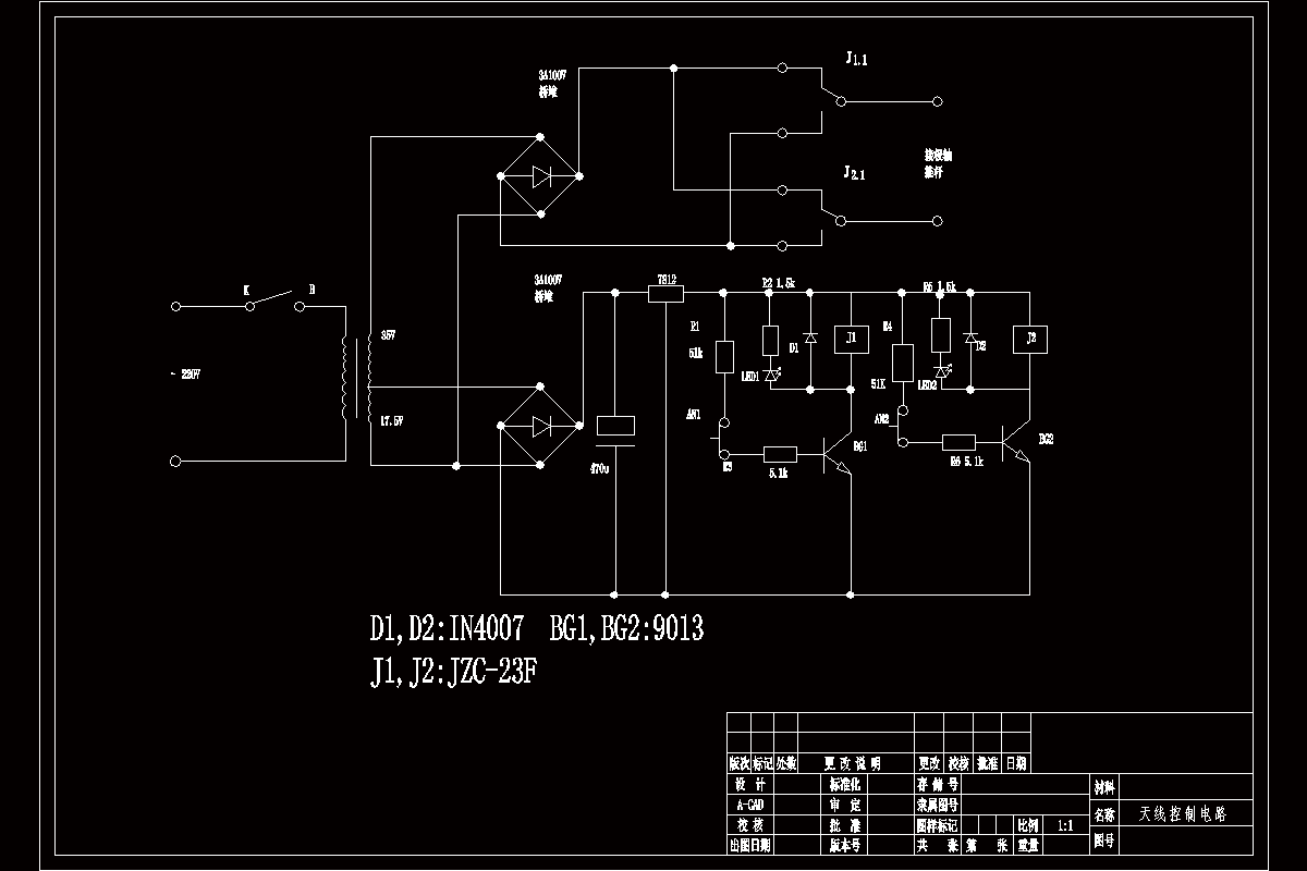 M7691-雷达天线控制系统的设计