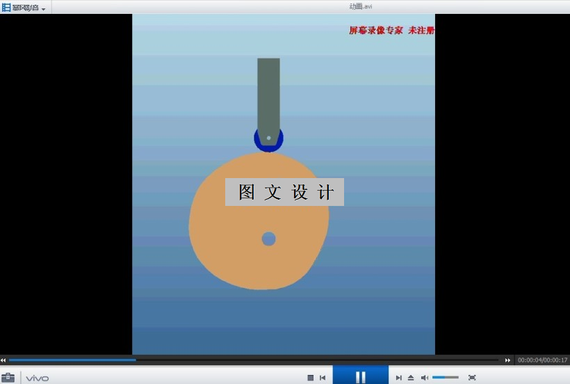 M7697-基于CAD图解法的凸轮机构设计[含Proe三维图]