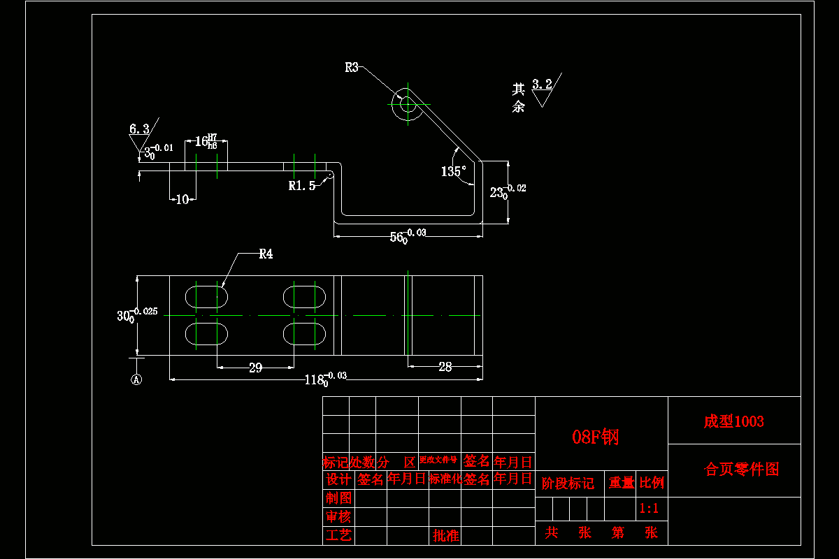 M7699-活页成形工艺分析及模具设计[含Proe三维图]