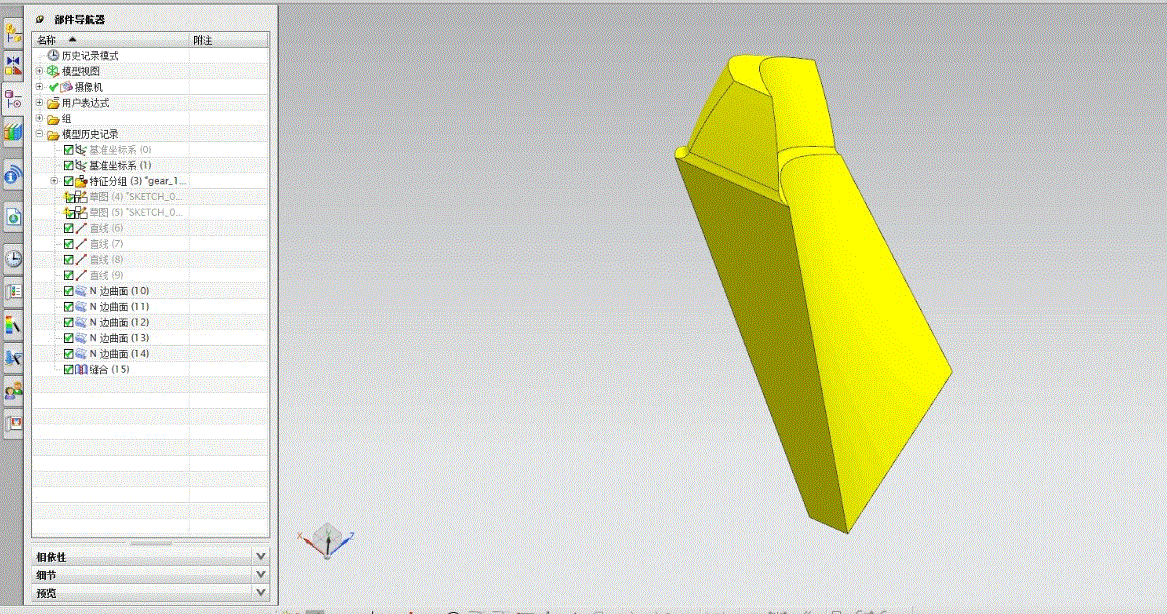 M7703-弧形锥齿轮加工原理与运动仿真设计[含UG三维图]
