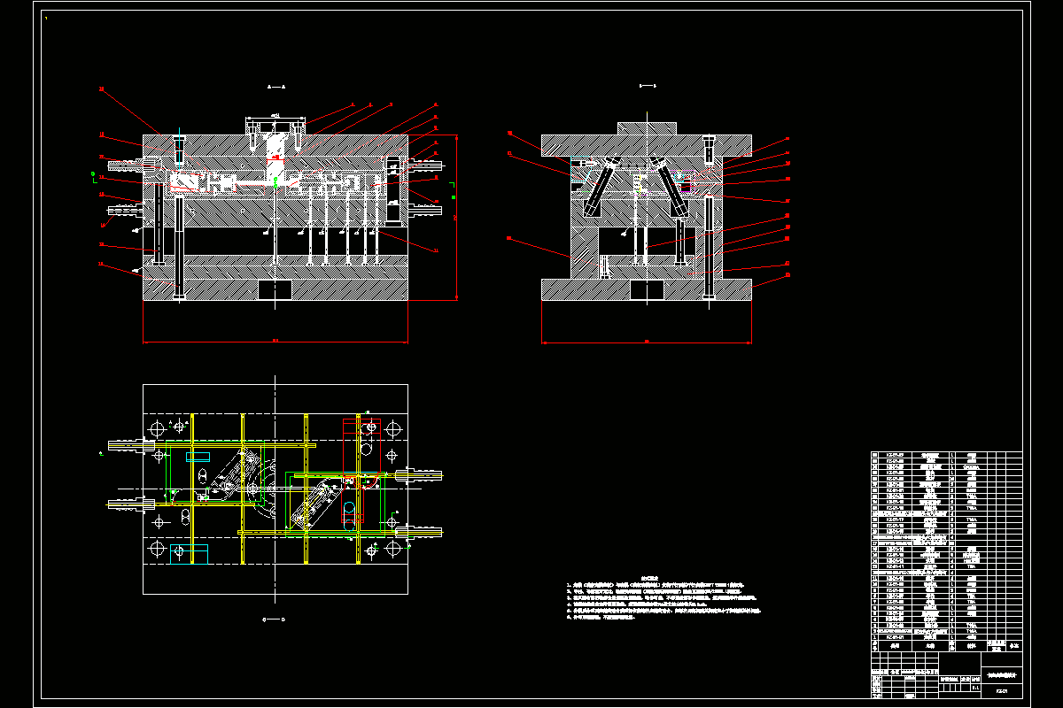 M7712-卡座注塑模具设计