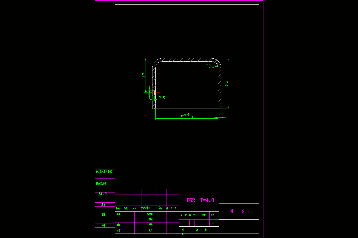 M7716-端盖冲侧定位孔模具设计-长78