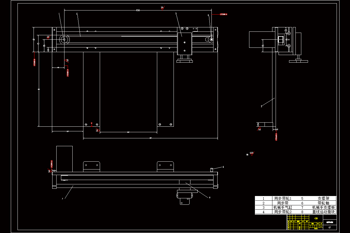 M7728-继电器性能检测机总体结构与检测分选机构设计