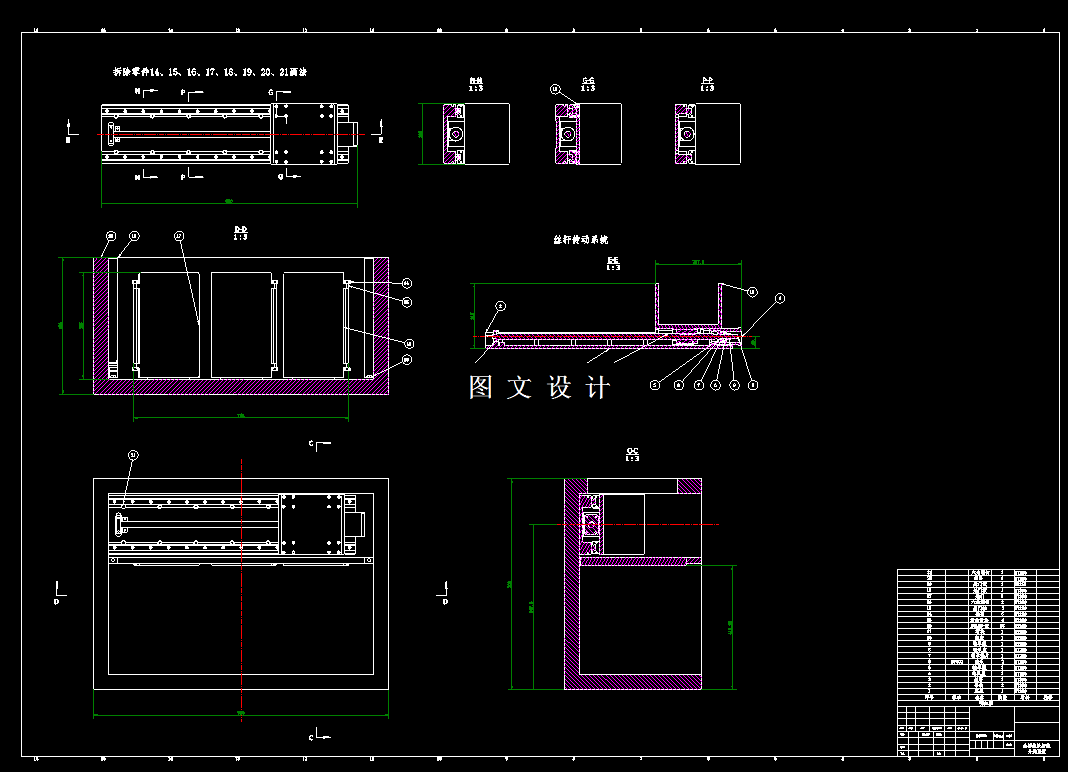 M7747-生活垃圾智能分类装置的设计