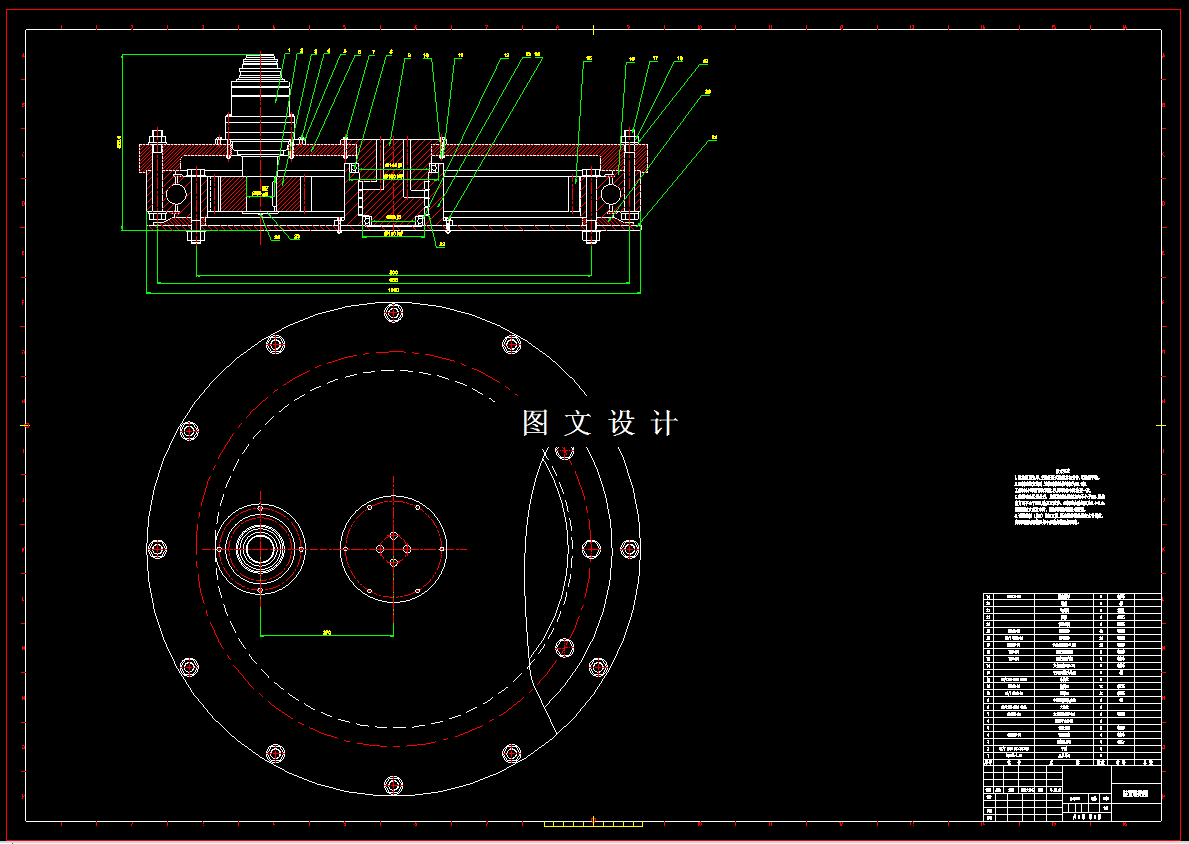 M7752-挖掘机回转装置的设计
