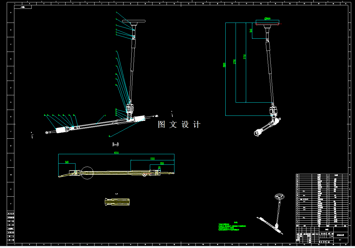 M7762-汽车高效率齿轮齿条式转向器设计
