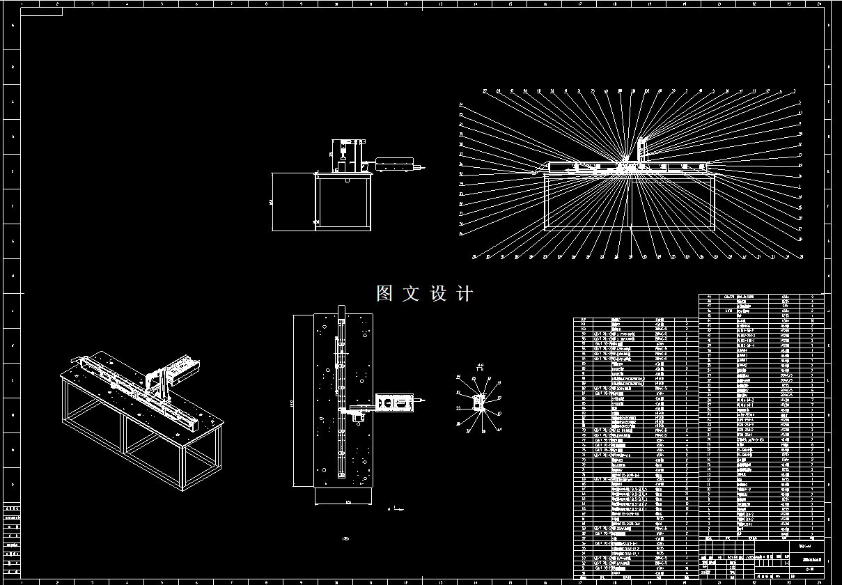 M7763-钕磁铁毛坯件的自动摆盘装置的设计