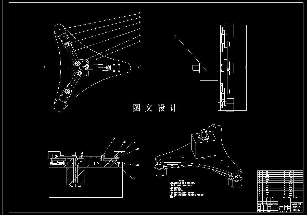 M7764-内涨紧自动夹持工具设计