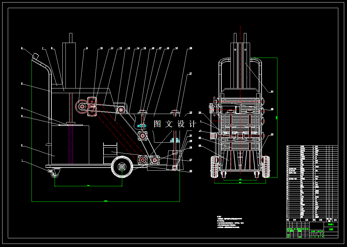 M7765-落叶清扫机器人的设计