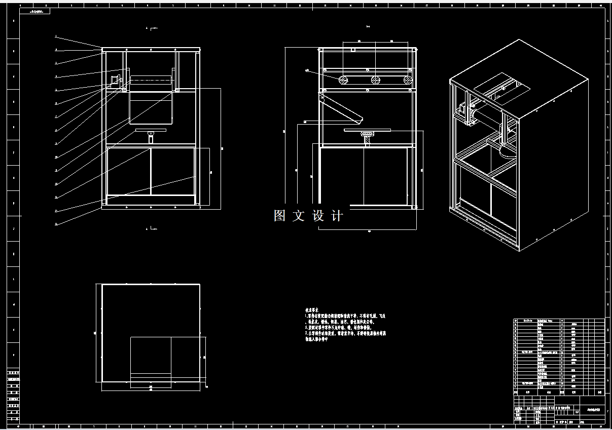 M7779-基于视觉神经的垃圾分类系统设计