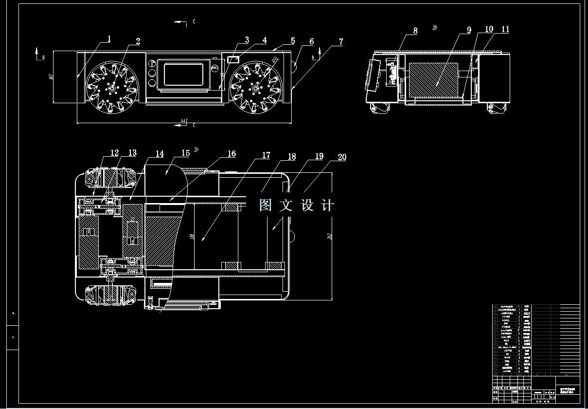 M7781-基于麦克纳姆轮的AGV设计