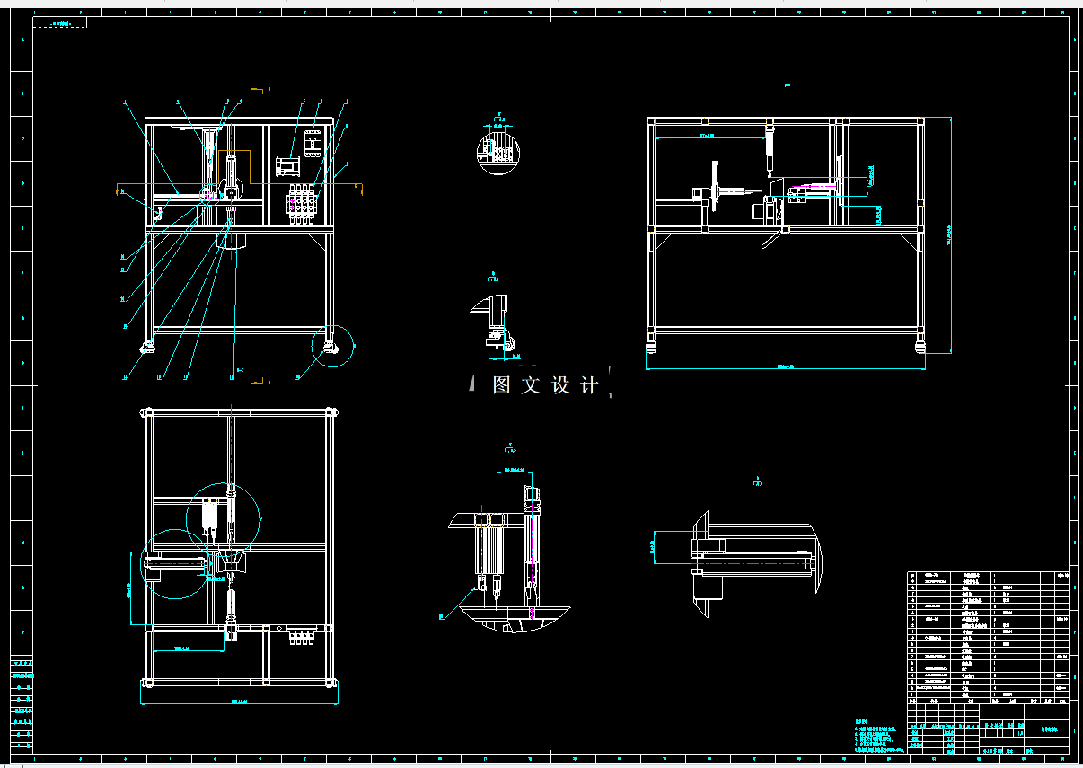 M7787-海带打结机结构设计