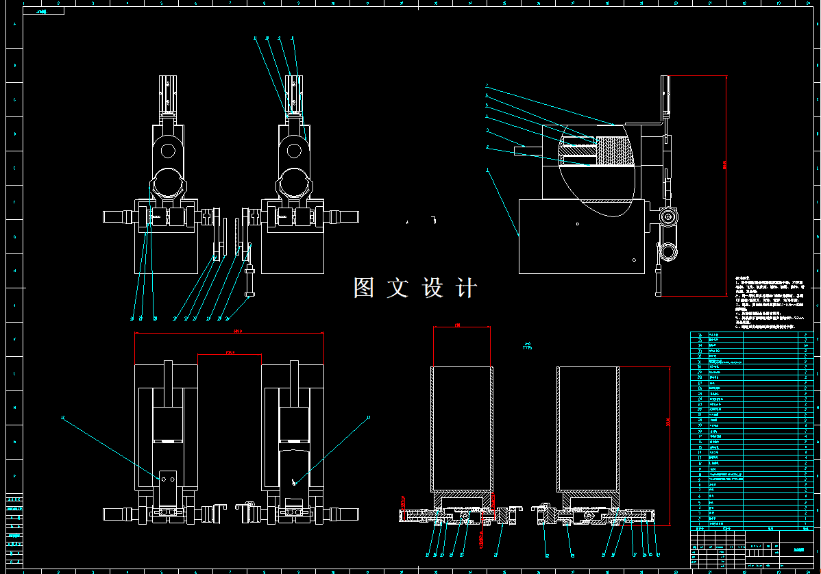 M7789-光学镜片翻转上料机构设计