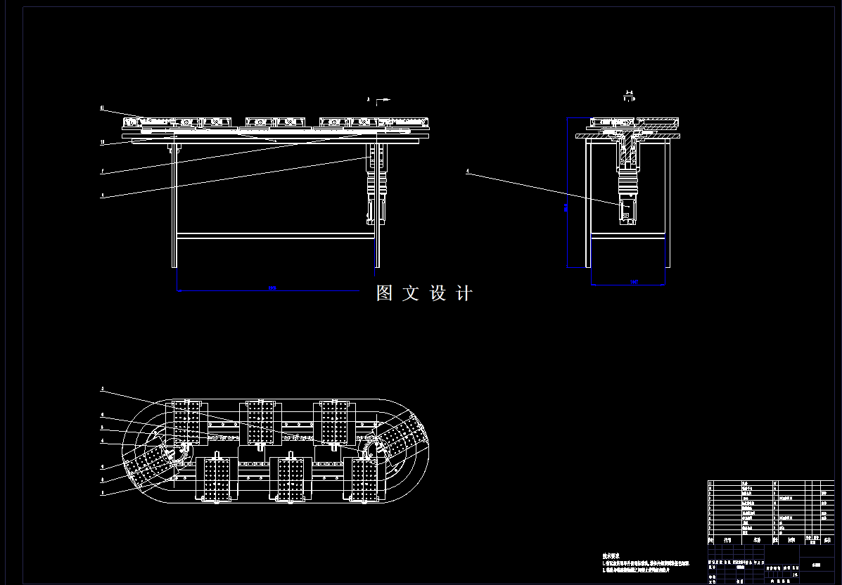 M7794-翻盘分拣输送机机机械结构设计