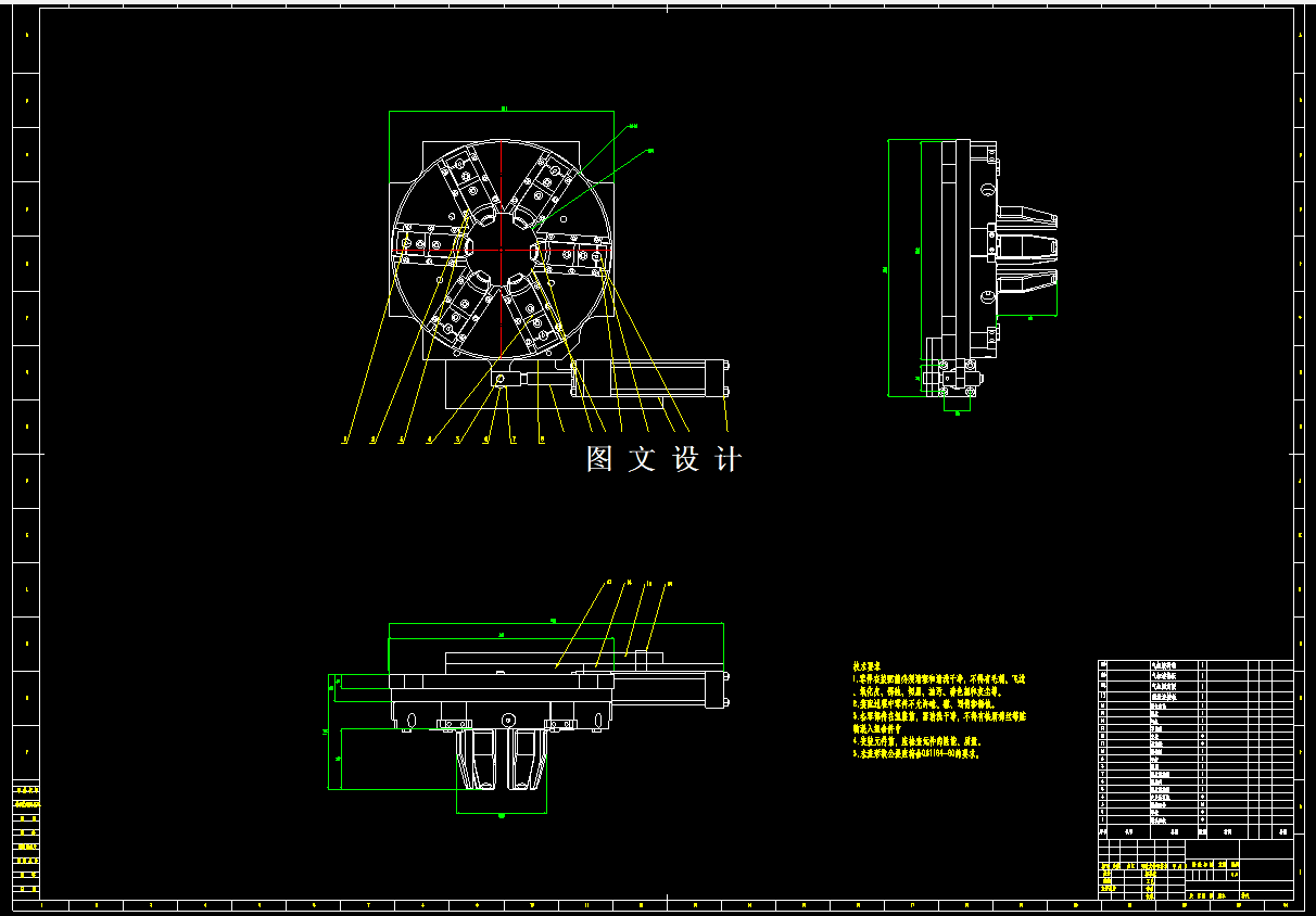 M7799-多爪柔性机械手设计