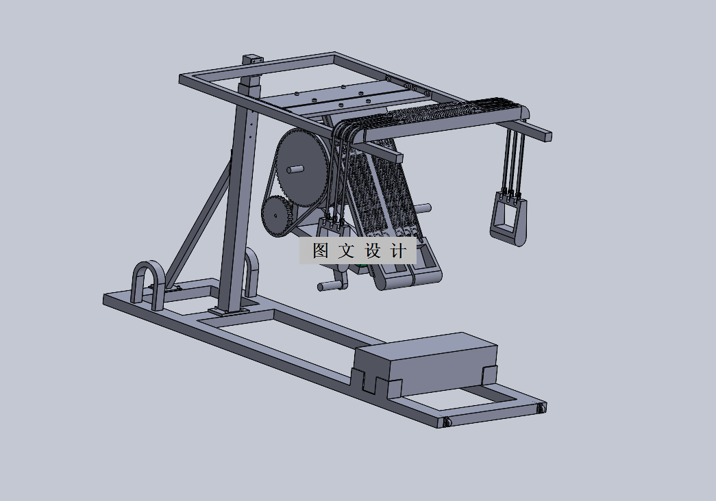 M7804-卧床病人手臂康复机结构设计【含SW三维图】