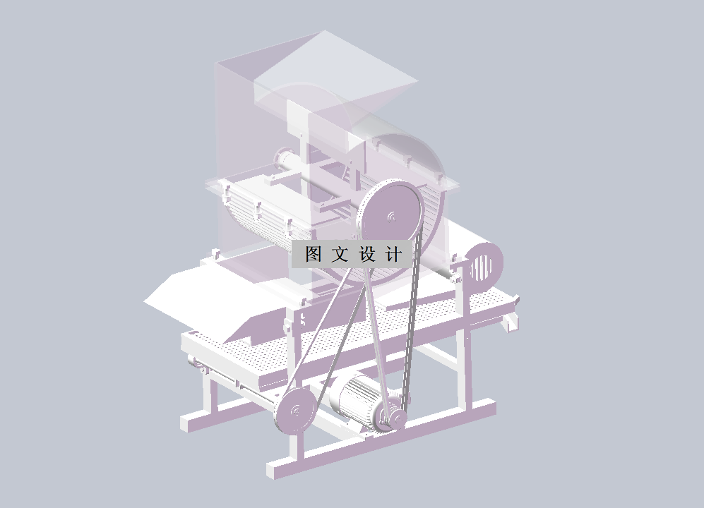 M7806-茶籽剥壳机机构设计【含SW三维图】