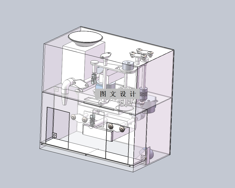 M7807-小型药物冲剂冲泡装置的设计【含SW三维图】