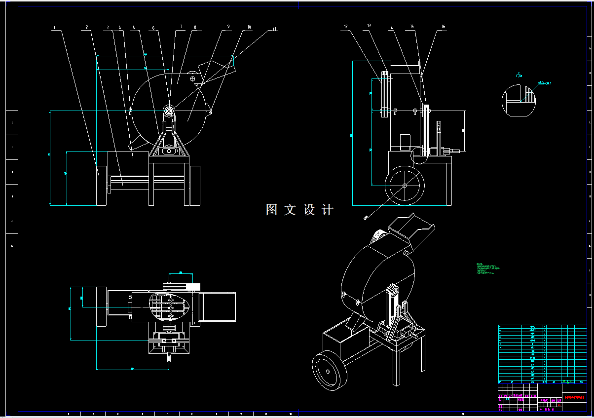 M7811-茶树修剪物还田粉碎装置设计