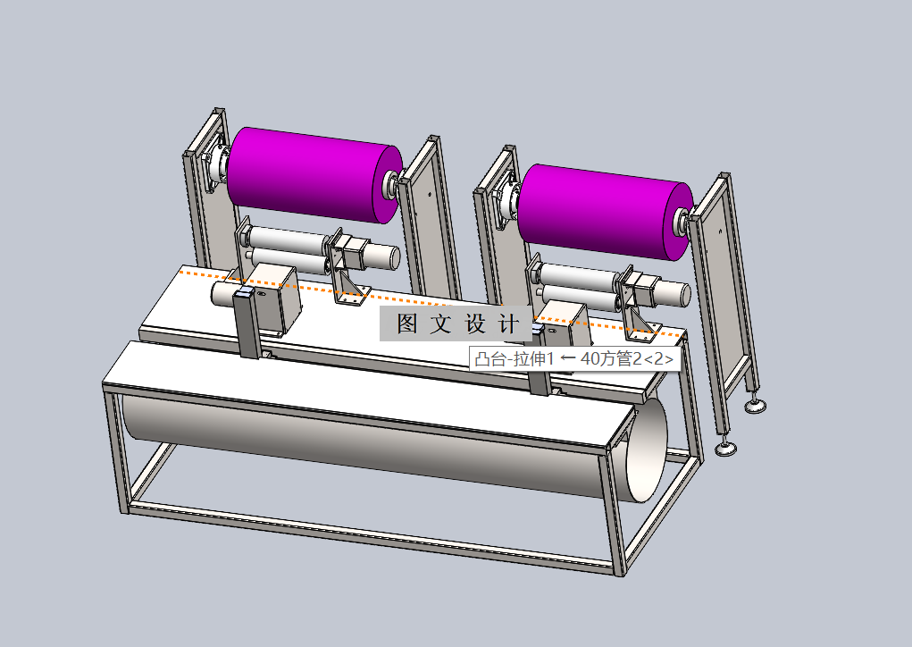M7818-小型甘蔗打包机设计【含SW三维图】
