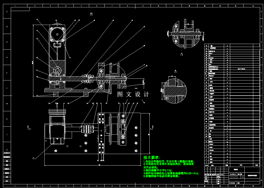 M7845-落锤冲击试验机结构设计