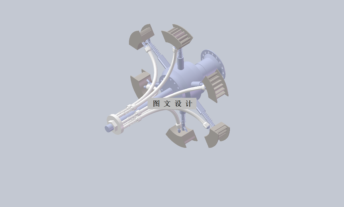 M7849-自行车无级变速器设计【含SW三维图】