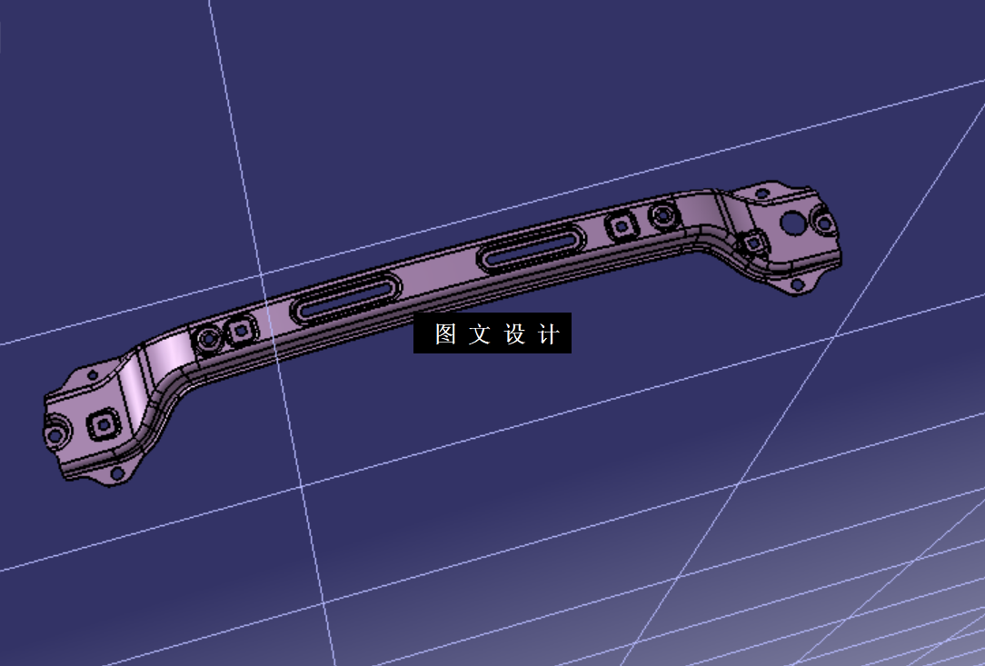 M7855-基于CATIA的汽车前防撞梁板设计【含三维图】