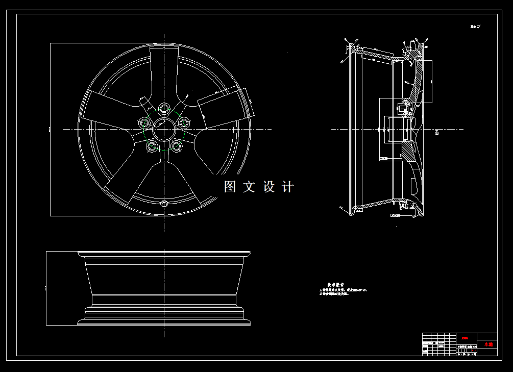 M7856-基于ANSYS的汽车轮毂轻量化研究