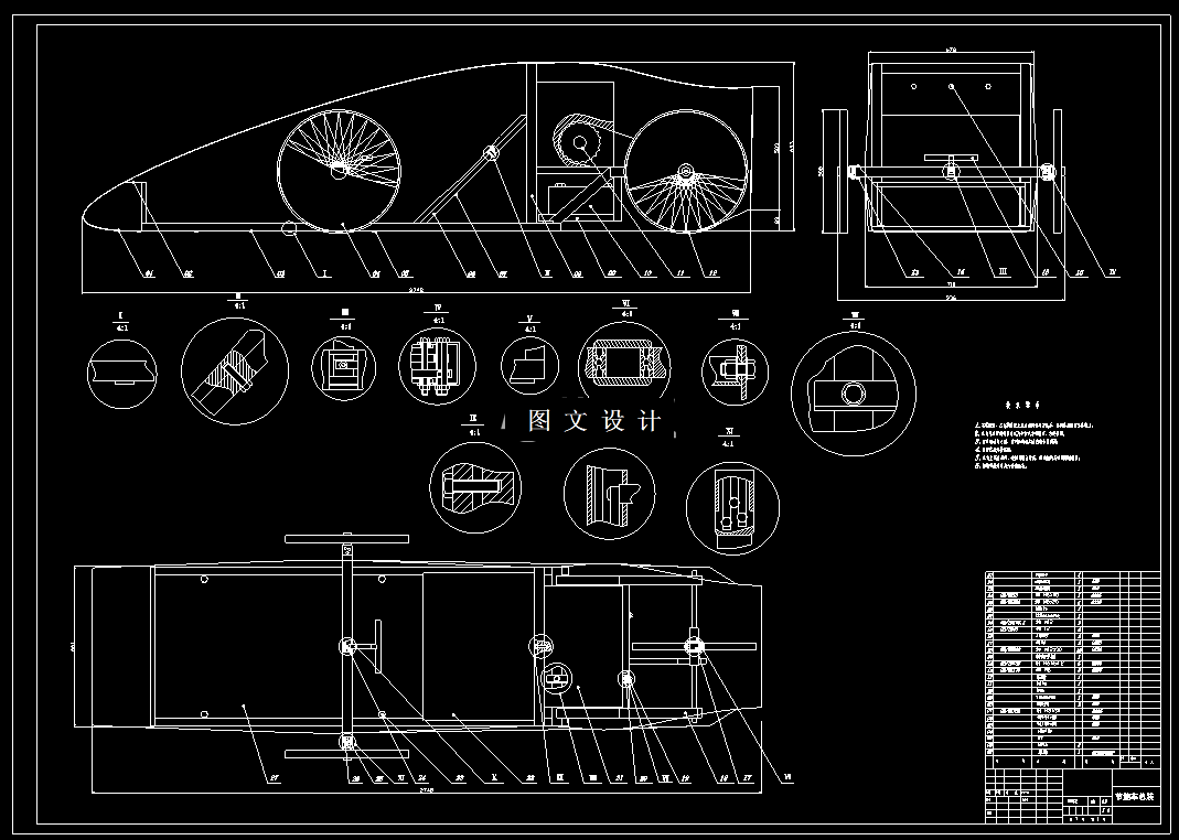 M7857-车辆结构轻量化设计与优化