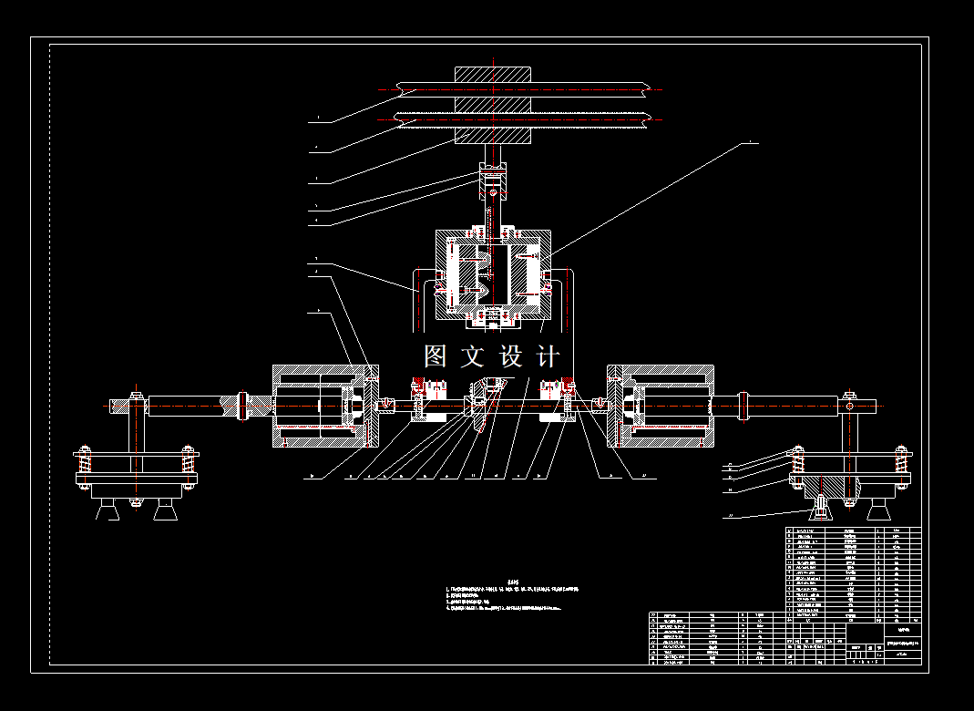M7858-基于行星齿轮传动的工业机械手设计