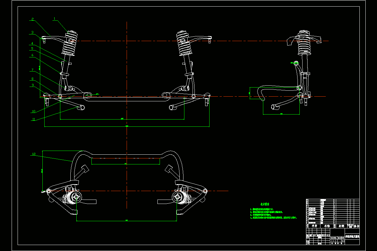 M7861-凯美瑞轿车多连杆式独立后悬架设计