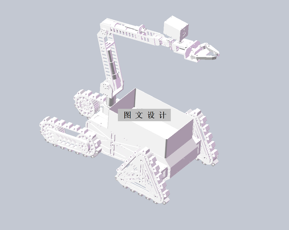 M7865-草莓采摘机器人的结构设计【含SW三维图】