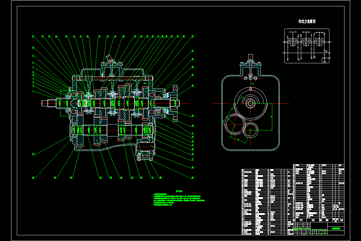 M7871-中间轴式五档变速器设计-越野车机械式变速器