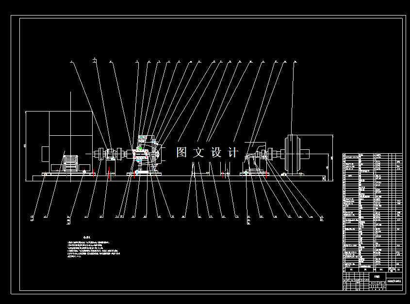 M7875-麦弗逊悬架试验台设计