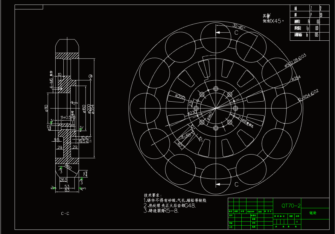 M7881-XH756卧式加工中心大型刀库链轮加工工艺及夹具设计