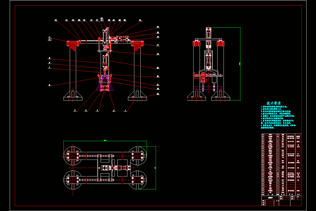 M7882-两轴式物料机械手的结构设计