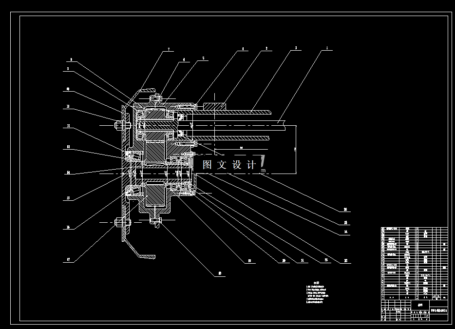 M7885-越野车后桥设计