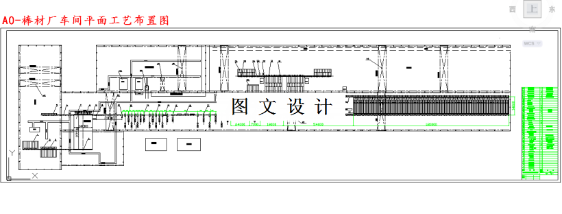 M3950-年产70万吨φ22mm棒材车间工艺设计
