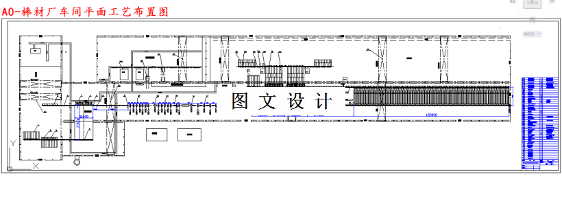 M3953-年产60万吨φ12螺纹钢棒材生产车间设计