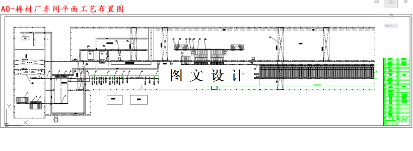 M3954-年产55万吨φ24圆钢棒材车间工艺设计