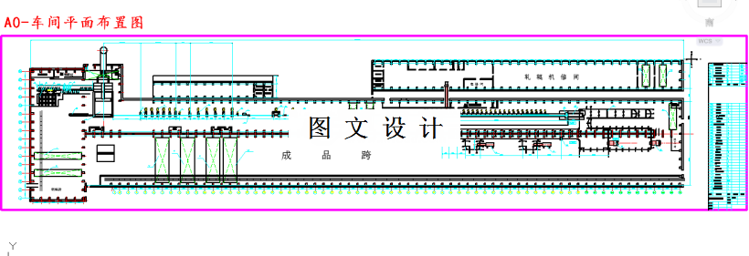 M3956-年产45万吨Ф6.0mm普线车间工艺设计