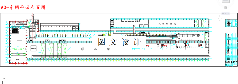 M3960-年产35万吨φ6.5高速线材车间工艺设计