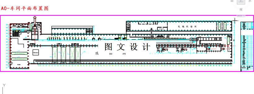 M3967-年产50万吨φ6高速线材车间设计
