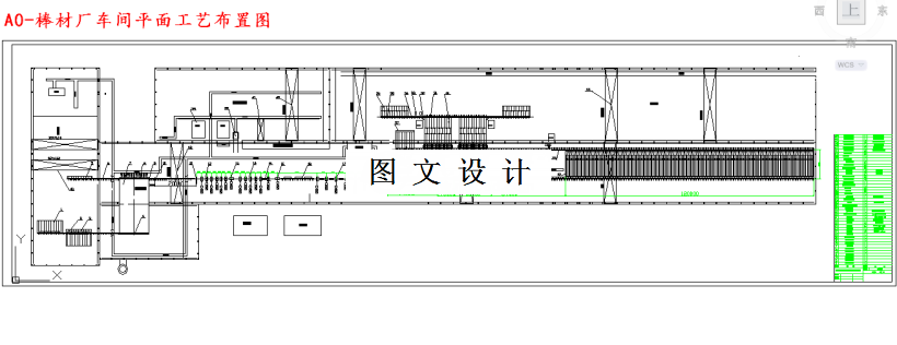 M3968-年产60万吨Φ24优质棒材生产车间设计