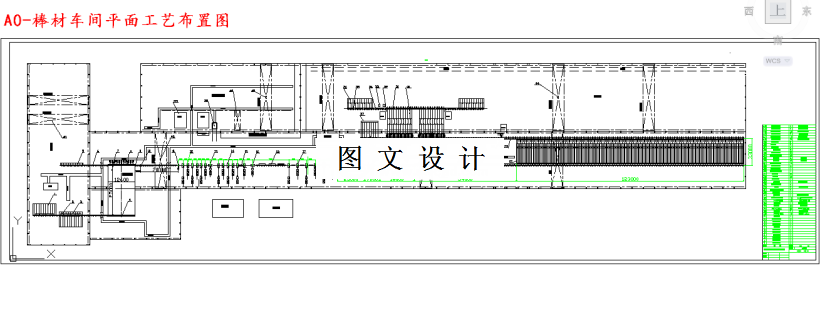 M3969-年产70万吨φ16螺纹钢棒材车间工艺设计