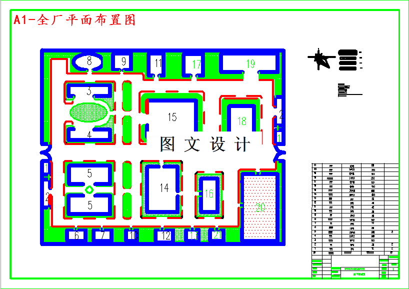 M3985-年产5000吨乙酸乙酯化工厂设计
